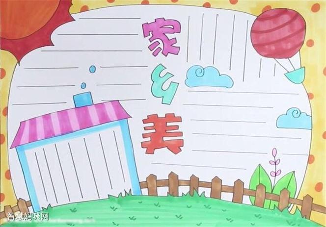 关于美丽滑县的手抄报美丽的手抄报 关于美丽滑县的手抄报美丽的手抄报