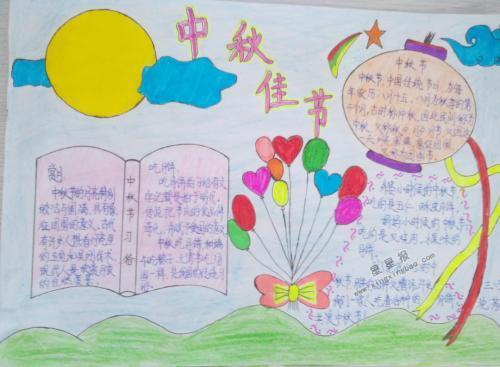 中秋小报怎么画中秋手抄报的图怎么画