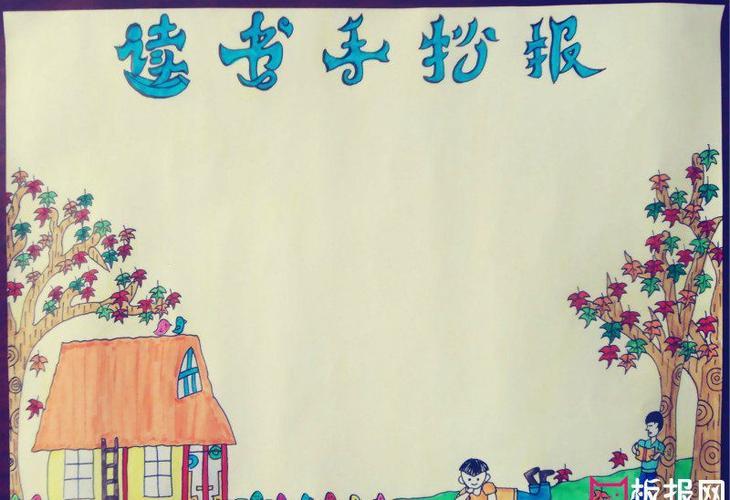 关于独一无二的手抄报手抄报模板大全