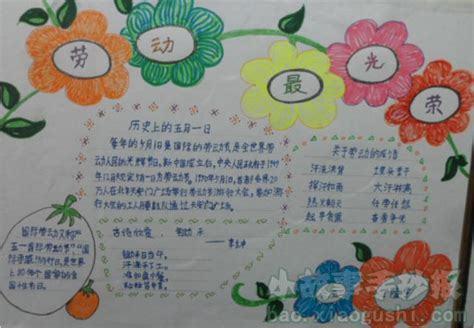 关于春之律动的丰丰手抄报永远的丰碑手抄报 关于春之律动的丰丰手抄报永远的丰碑手抄报