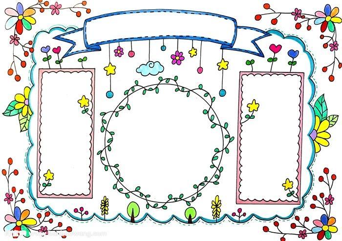 小装饰手抄报手抄报模版