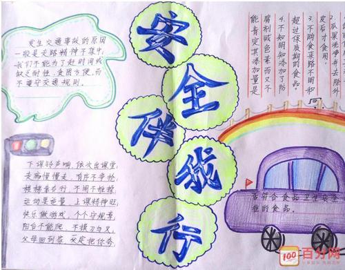 字 金色大气猪年大吉手抄报 猪年红色喜庆简约手抄报 手抄报模板
