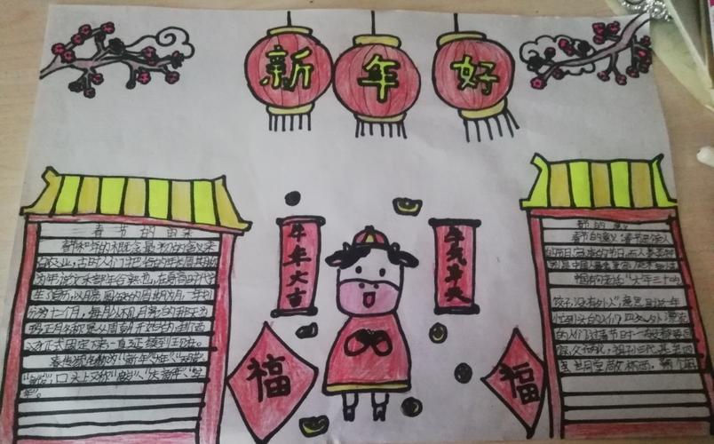在春节的时候一定要画一张手抄报传统节日春节a4纸手抄报 传统节日手
