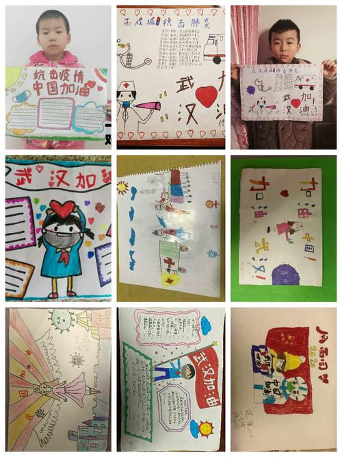 孩子们用精心制作的手抄报为武汉加油 为医护人员加油.