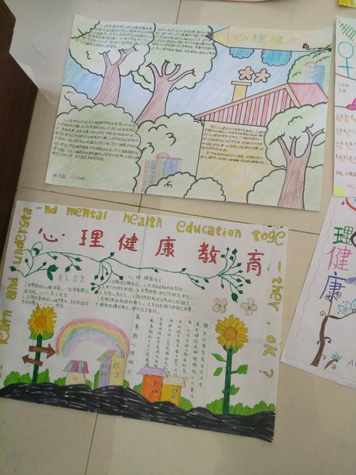 关于拥抱青春生理期的手抄报小学生理财手抄报