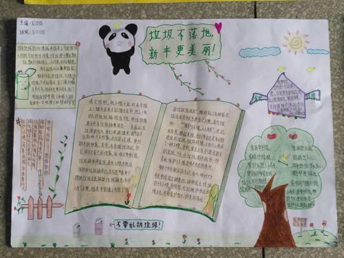 手抄报简单又漂亮路边小摊不能买手抄报 手抄报简单又漂亮卖东西的
