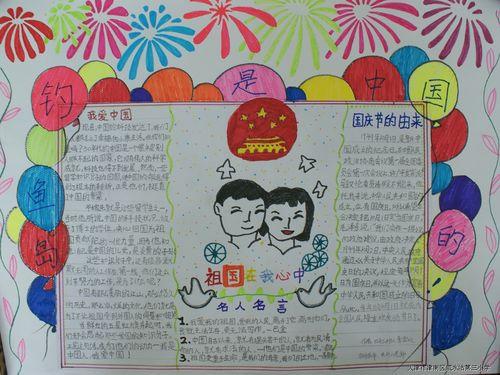 天津津南最新手抄报手抄报模板大全