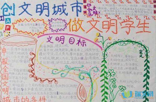 文文为妹妹画手抄报手抄报图片大全集