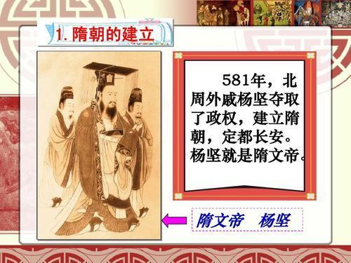 隋唐的统一与灭亡手抄报手抄报简单又好看隋唐时期繁荣与开放手抄报