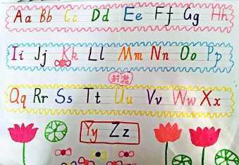 用26个英语字母做的手抄报26个字母手抄报 用26个英语字母做的手抄报26个字母手抄报