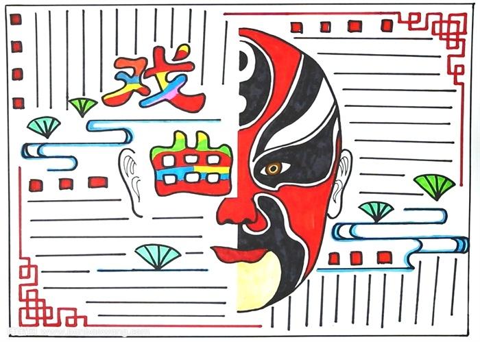 小学生戏曲手抄报 戏曲手抄报简单又漂亮 小学生戏曲手抄报 戏曲手抄报简单又漂亮