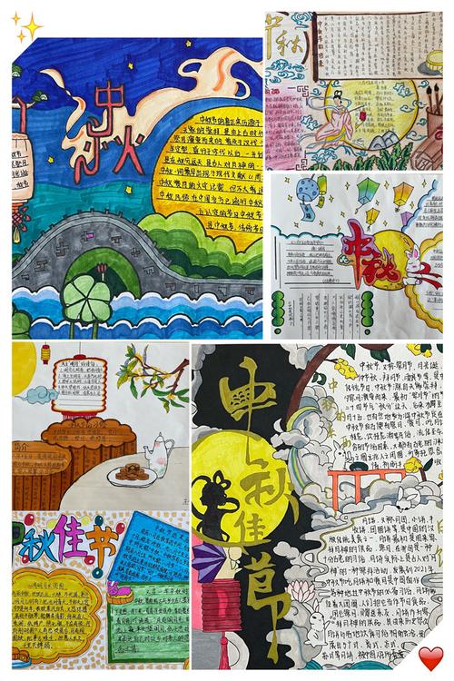 市油田六中开展我们的节日中秋手抄报评比活动