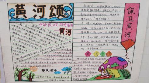 保护岱海母亲和手抄报 母亲节手抄报 保护岱海母亲和手抄报 母亲节手抄报