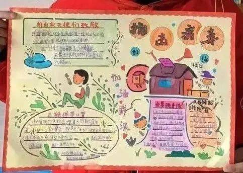 红领巾学雷锋致敬最美先锋手抄报 向雷锋致敬手抄报