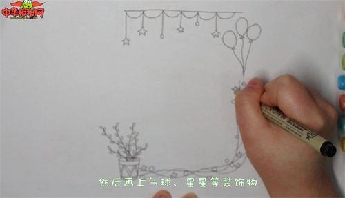 关于好看又简单的装饰物手抄报简单好看的手抄报