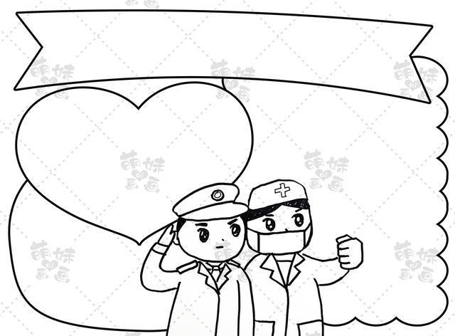医疗箱简笔画手抄报手抄报简单又漂亮