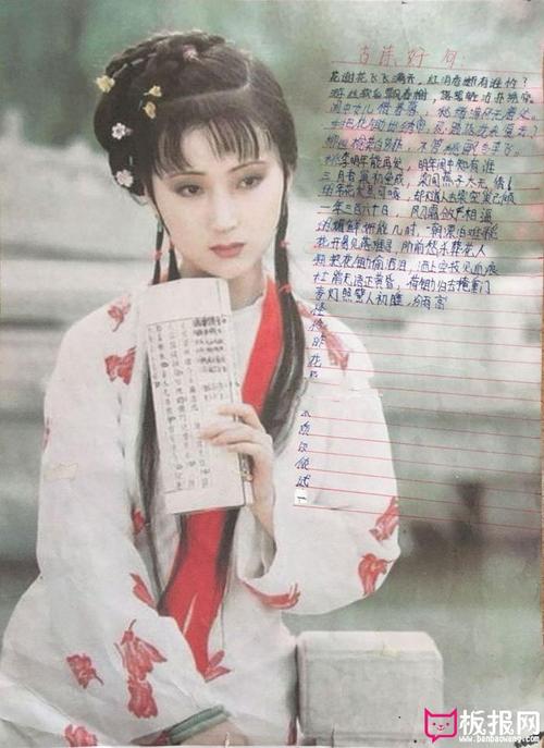 四大名著手抄报图片 红楼梦 四大名著手抄报图片 红楼梦