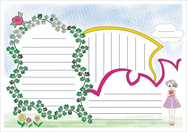 绿色花边手抄报模板 手抄报版面设计