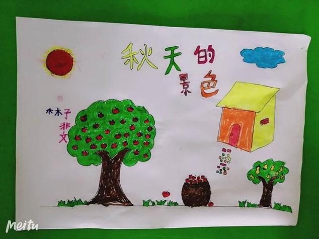 幼儿园简单四季手抄报幼儿园手抄报 幼儿园简单四季手抄报幼儿园手抄报