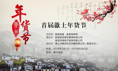 徽州传统文化手抄报 传统文化手抄报