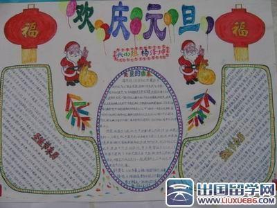 文明琥珀精彩纷呈的手抄报关于文明的手抄报