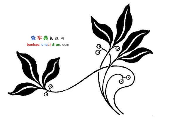 简单的手抄报花边