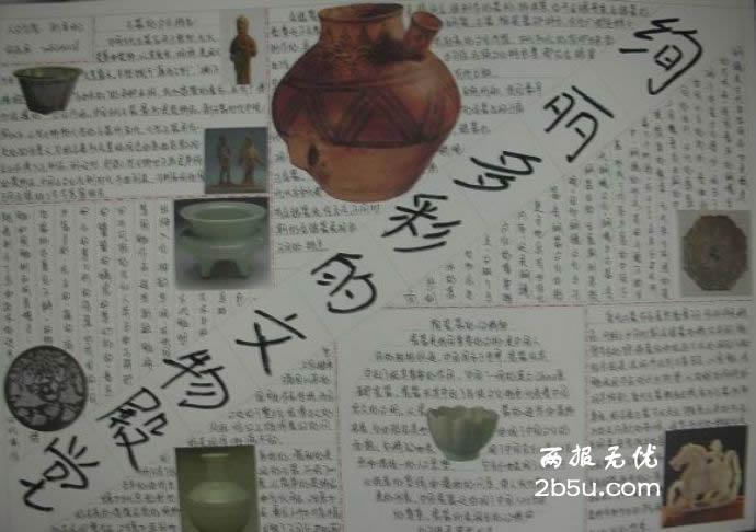 中国传统文化手抄报文物殿堂