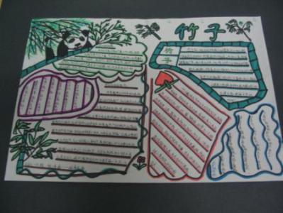 岁寒三友简单四年级手抄报四年级简单手抄报 岁寒三友简单四年级手抄报四年级简单手抄报