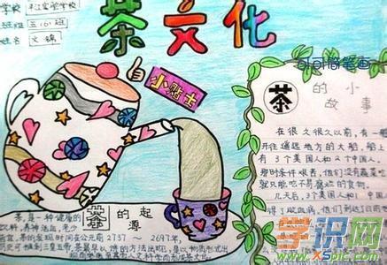 普洱茶采茶的手抄报手抄报简单又漂亮 普洱茶采茶的手抄报手抄报简单又漂亮