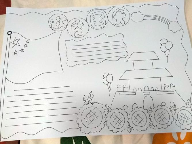 简笔画国庆节手抄报 简笔画国庆节手抄报