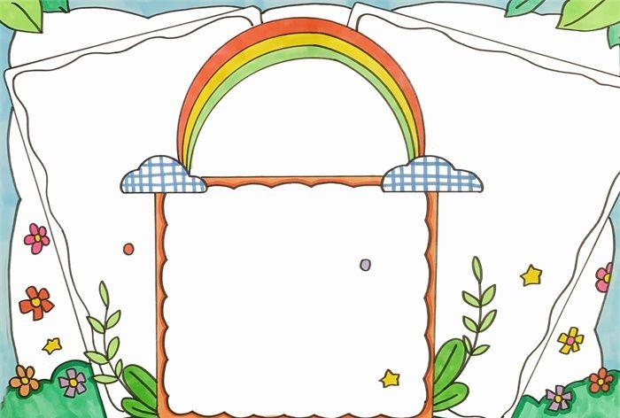 1 首先在手抄报的底部画上一个正方形边框 在边框的上方画上彩虹 彩虹