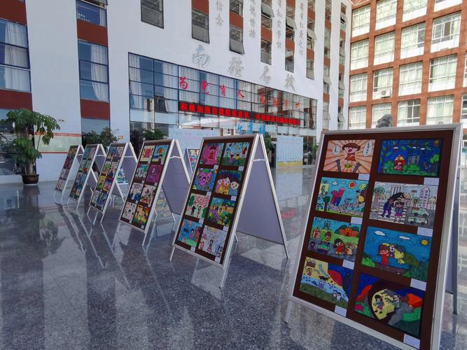 性别平等 严防 主题绘画 手抄报主题展 性别平等 严防 主题绘画 手抄报主题展
