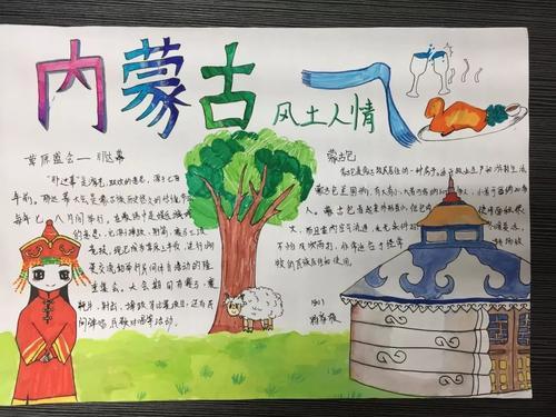 其他地区风土人情的手抄报 关于亲情的手抄报 其他地区风土人情的手抄报 关于亲情的手抄报