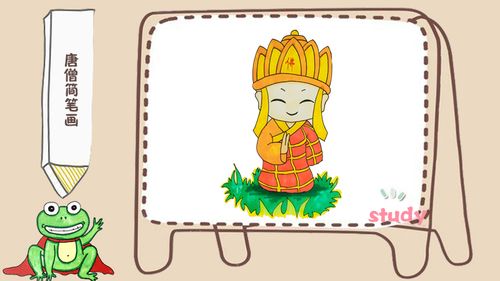 唐僧简笔画黑板报 2024唐僧简笔画手抄报 2024简笔画