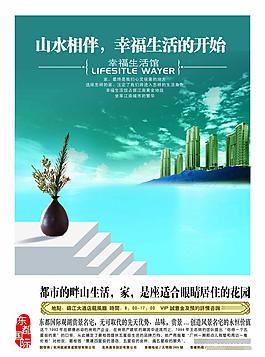 海报舞蹈海报蓝色清新寒假生活校园宣传手抄报人物宣传海报地产报广