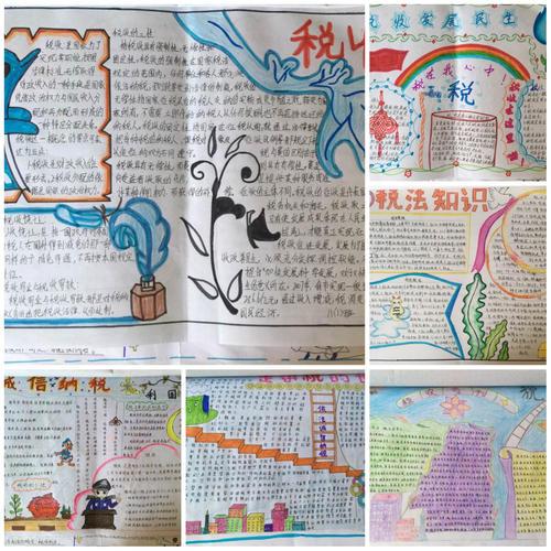 人人争做税收宣传小能手灵武二中举行税务征文和税务手抄报颁奖