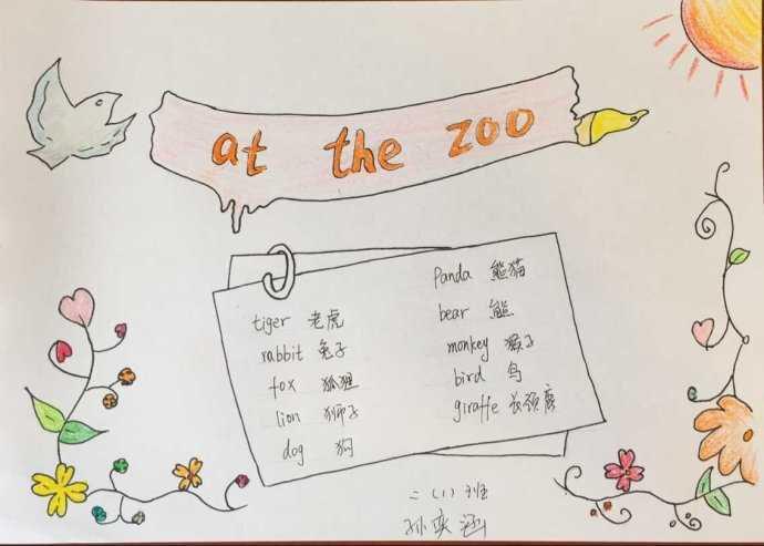 animalworld英语手抄报animalworld动物世界英语手抄报图片