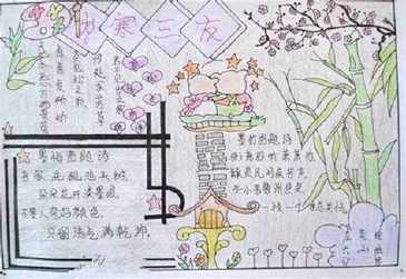 走近诗人王安石手抄报手抄报图片大全集