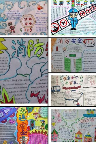 3.组织以安全为题材的安全手抄报比赛活动.