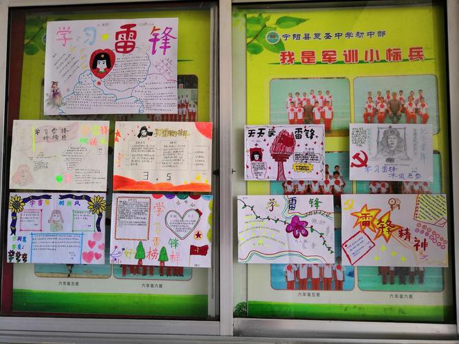 六年级雷峰塔手抄报六年级雷锋手抄报 六年级雷峰塔手抄报六年级雷锋手抄报