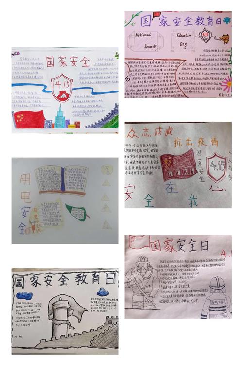 学生动手绘制手抄报