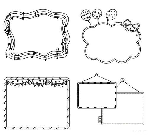 手抄报好看的框框简笔画