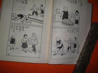 《丰子恺儿童漫画集》手抄报 英语漫画手抄报