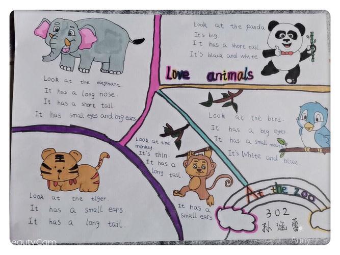 动物的家的英语手抄报我的家英语手抄报