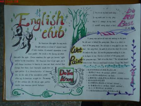 急寻 电子版英文手抄报 内容不限