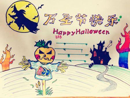 万圣节手抄报简写