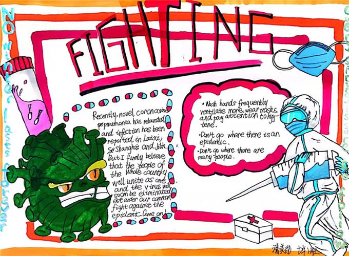 众志成城抗击疫情英文手抄报初中 众志成城抗击疫情英文手抄报初中