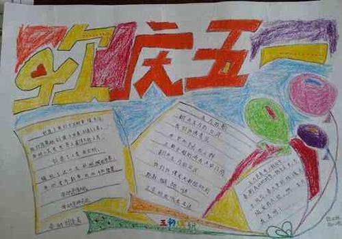 端午节手抄报:赞美端午节