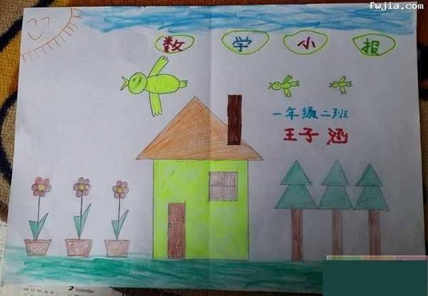 手抄报小学生一年级手抄报手抄报小学生一年级手抄报漫画版