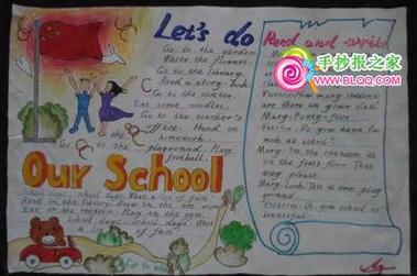 主题为schoolrules的英语手抄报 春天的英语手抄报